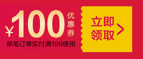 傲藍珠寶店軟件