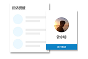 新聞圖