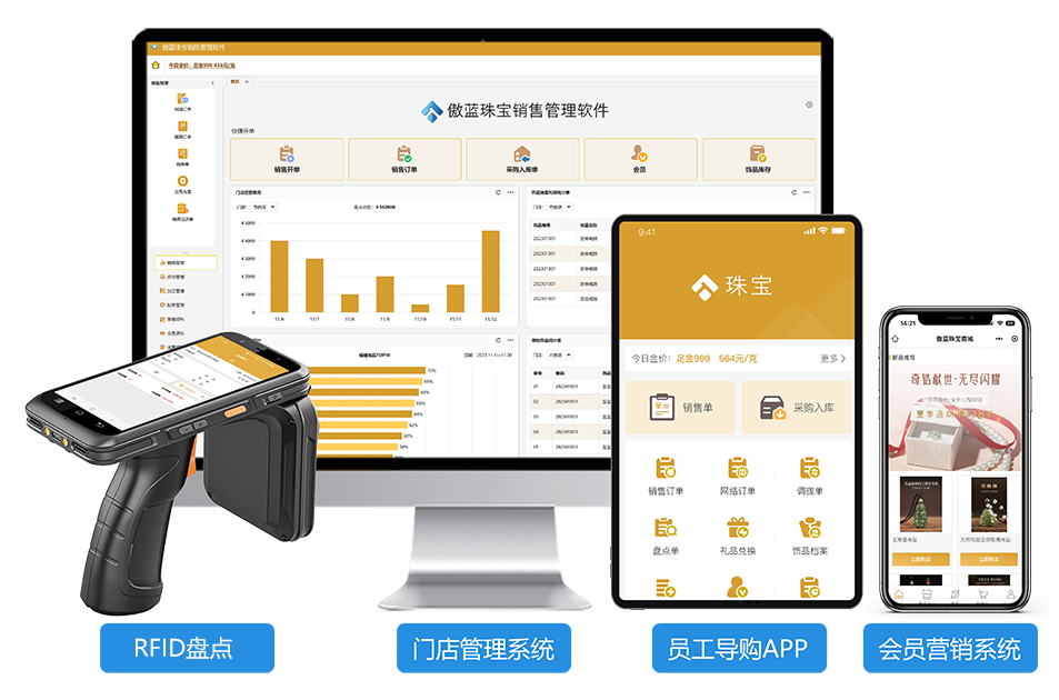 珠寶主圖(2).png