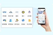 新聞圖