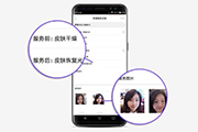 新聞圖