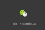 新聞圖