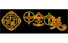 行業圖