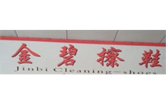 行業圖