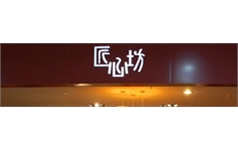 行業圖