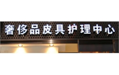 行業圖