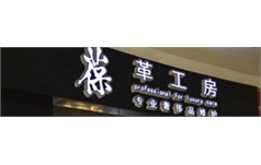 行業圖